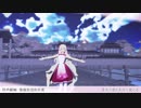 冬已去，春未来【ＭＭＤカゲプロ】