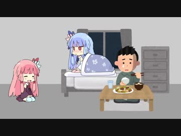 絵本を読む琴葉姉妹