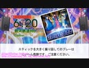 【DTXManiaXG】銀河鉄道999