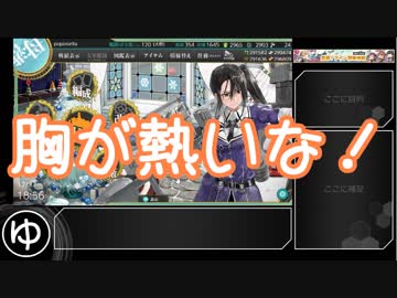 【艦これ】冬イベ2019 邀撃！ブイン防衛作戦 E-2甲【ゆっくり実況】