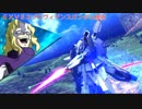 「12/25に修正された」准尉が弱いなりにがんばるEXVS2「プロヴィデンスガンダム」その２