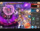 【神姫project】ULT闇カタストロフィア