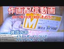 2017-10-14-その5-ニコ生作画配信