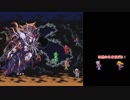 ロマサガ３　マップ表示回数＋戦闘勝利回数を最低にするプレイ　ラスト