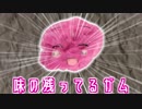 年末の淫クS動画処分セール2018