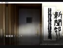 【∞ANKS∞】しゅうとこみけんでTwin Egg をプレイ　part.1