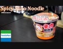 ASMR ファミマで買った辛肉担々麺
