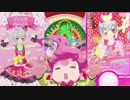 人類レ○プ！KMNラ○ダークロニクルと化したプリチャン.レベル７