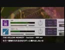 【2018.12.27 セッション】horizon -  THE  YELLOW MONKEY 【with MMPRO/ヒロベルト】
