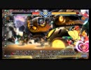 【BBCF2】プラチナ例のコンボ【身内向け】
