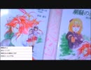 2017-10-21-その1-ニコ生作画配信