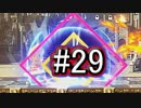 【スマブラSP】アドベンチャーモード灯火の星#29