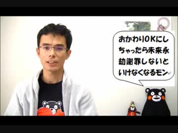 158回　土下座使節団へのアジアの反応と、戦争について謝ってはいけない理由
