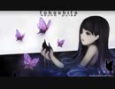 ［VOEZ]tokashite