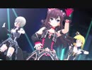 [デレステMV] 追加ドレスコーデ衣装の誘惑イビルで「Trinity Field」