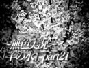 《無色実況》※R-18G※鯉を信仰する町で｢羊の水」part21
