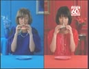 松本まりか クーリッシュ・デザート CM
