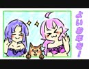 【MHW】己を鍛え上げるポンコツたちpart19【二人実況】