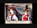 【実況】新・御神楽少女探偵団 実況プレイ part75