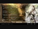 【OCTOPATH TRAVELER】#1 私の知らない物語
