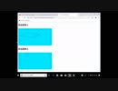 【ゆっくり解説】プログラミングを楽しませよう動画　第１回　コピーペースト