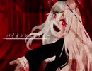 【ゲキヤク】 バイオレンストリガー【UTAUカバー】