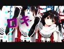 【MMD艦これ】川内にロキを元気に踊ってもらった