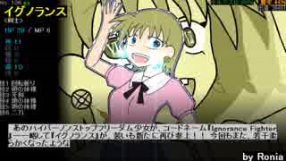 ポレン6　第83試合 【 7日目】