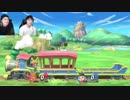 【スマブラSP】初心者Masuoの修業!CPLv.9に挑戦するぞ! #2