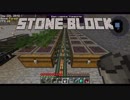 【Minecraft】つづみ「石の中で工業やるよ」【CeVIO】Part5