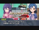 ゲーム合作動画