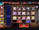 アスタロト15をアリスで…あんまりぶん殴れてないだけの動画