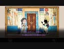 精神年齢でつりあいをとる『オペラ座の怪人』 part5.5【CoCリプレイ】