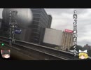 ゆっくりが行く台湾鉄道の旅 第6夜「淡水信義線 象山発淡水行列車」