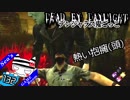 【Dead by Daylight】酷い悲鳴を上げる弾丸トークオネェvsシェイプ#132【デンジャラス鬼ごっこ】