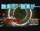溺れ死ぬトラウマステージ「ブラックウォーター」　ラチェット＆クランクTHE GAME実況プレイPart5