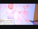 2017-10-21-その3-ニコ生作画配信