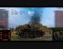 【WoT】惑星戦車兵のガバガバ英国開発 Cromwell