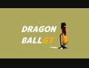【ドラゴンボールMMD】　SS4悟空さでロキ