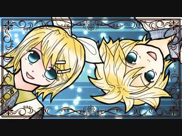 【鏡音リン&鏡音レン】BELIEVE IN ONESELF【オリジナル曲】