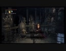 【過去生】【実況】PS4 　ブラッドボーン　12枠目　【初見】