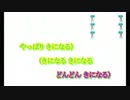 【ニコカラ】うに（キー+4）【off vocal】