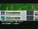 【2018.12.27 セッション】球根 -  THE  YELLOW MONKEY 【with MMPRO/ヒロベルト】
