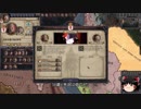 【Crusader Kings2】異世界のユダヤ教ローマ人 Part40