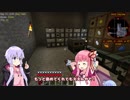 【minecraft】ゆかりさんは石の中でガチャを回す#06【StoneBlock:ModPack】
