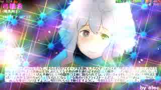 ポレン6　第85試合 【 7日目】