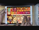 【太鼓の達人プラス】ナイト・オブ・ナイツ おに フルコンボ [片手]