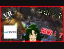 【Vox Machinae】VRロボゲーでマ●ナビを爆破する特撮男