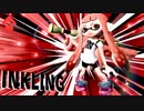 誰がシコるかい！こ　の　イ　カ　あ　た　ま！.ssbu