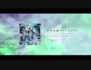 【 #デレンジ第5弾 】生存本能ヴァルキュリア -Survive Metalcore Arrange-【バンドアレンジ】